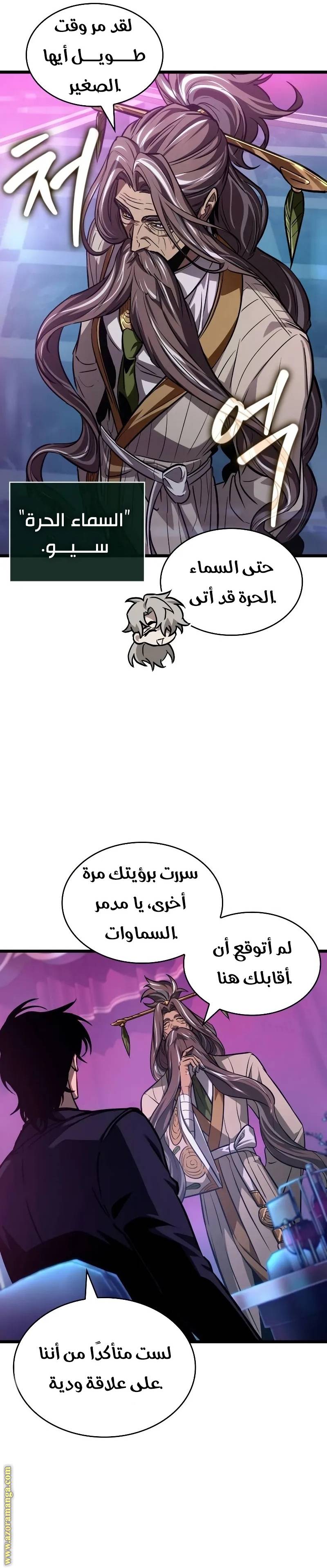 الصفحة 16