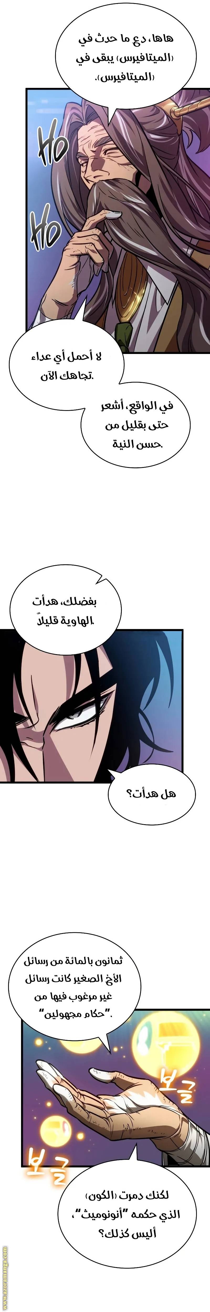 الصفحة 17