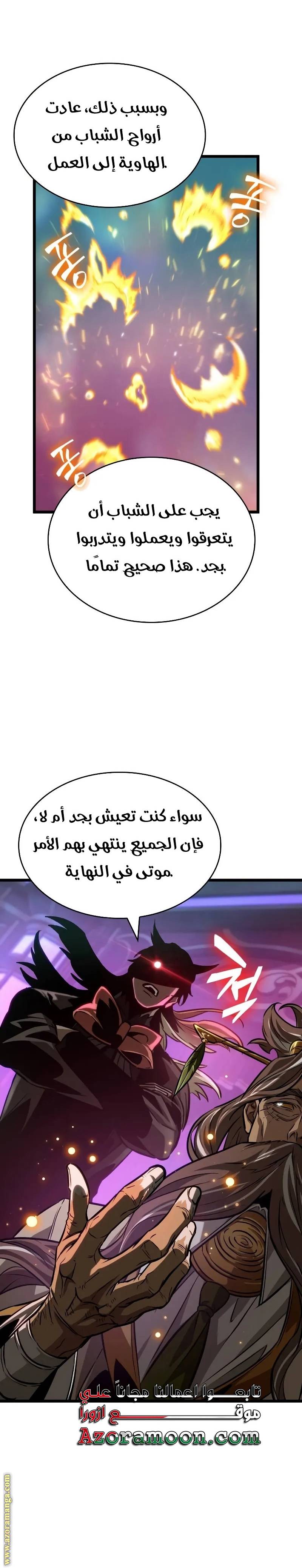 الصفحة 18