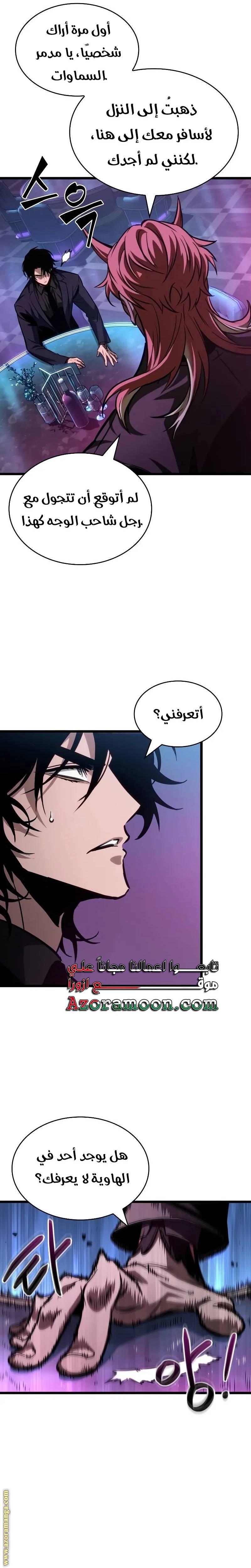 الصفحة 19