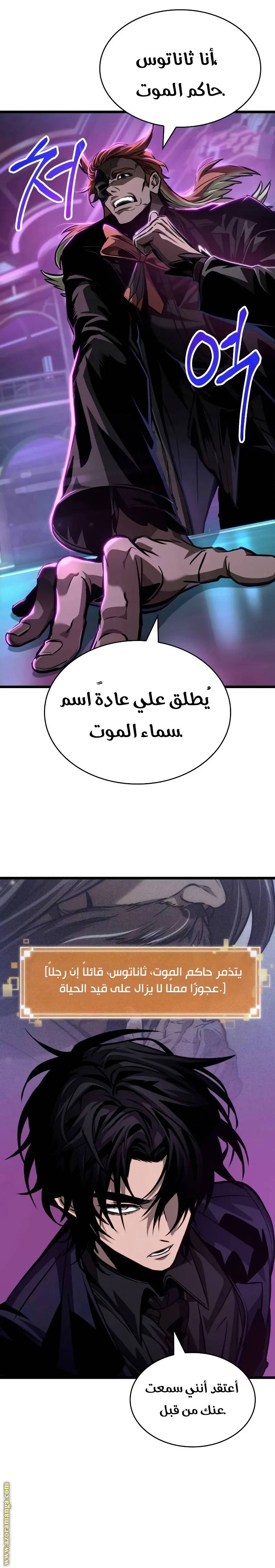 الصفحة 20