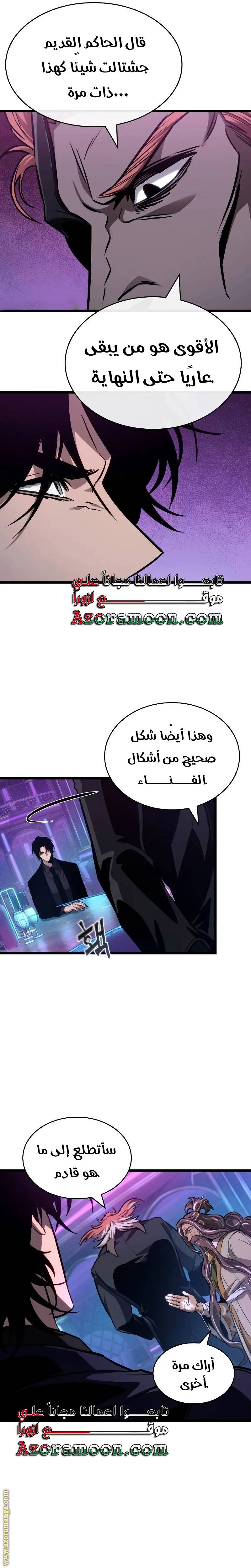 الصفحة 21