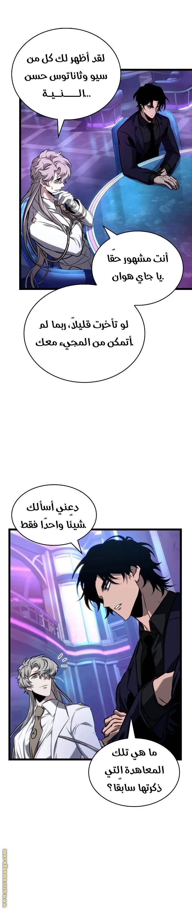 الصفحة 22