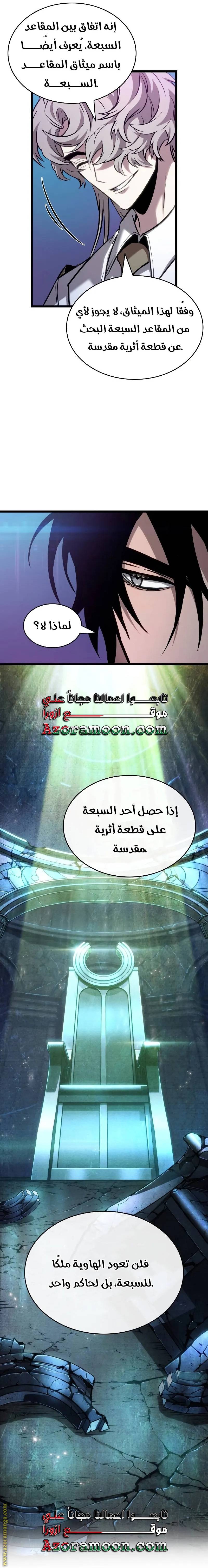 الصفحة 23