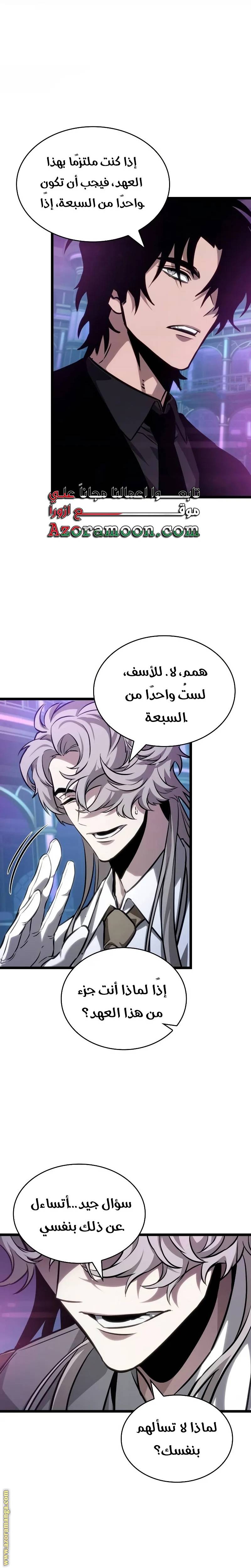 الصفحة 24