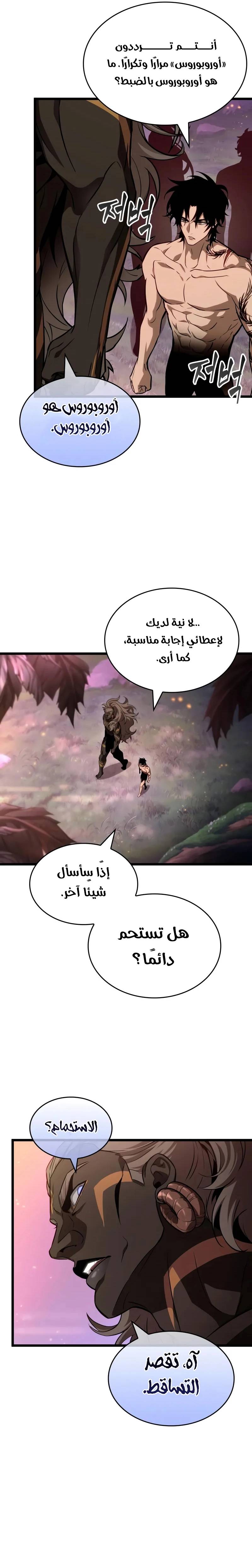 الصفحة 3