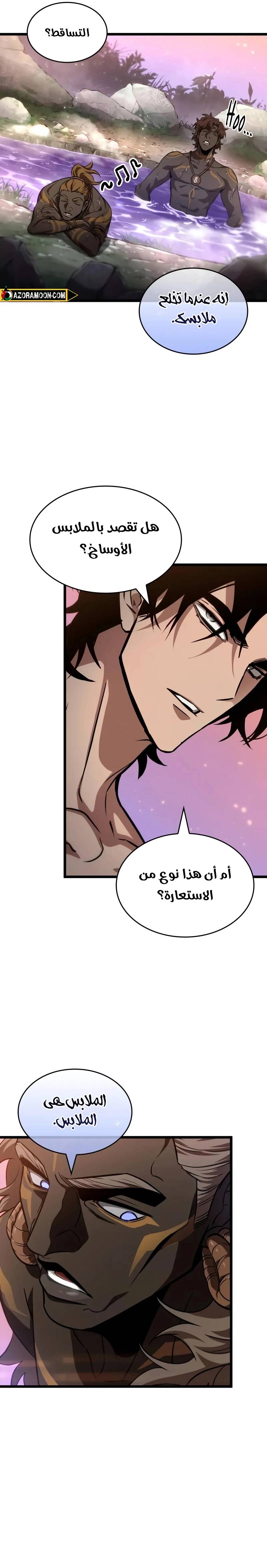 الصفحة 4