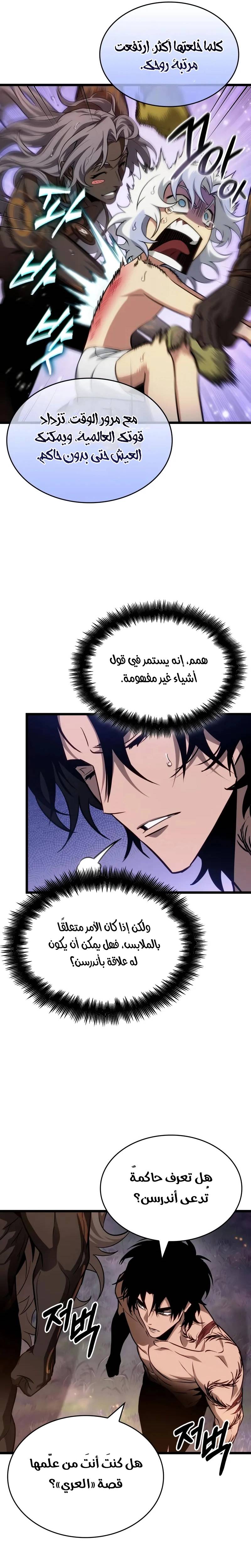 الصفحة 5