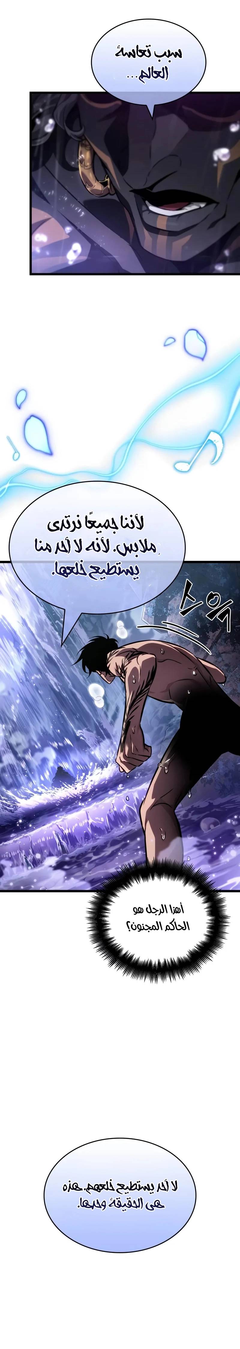 الصفحة 18