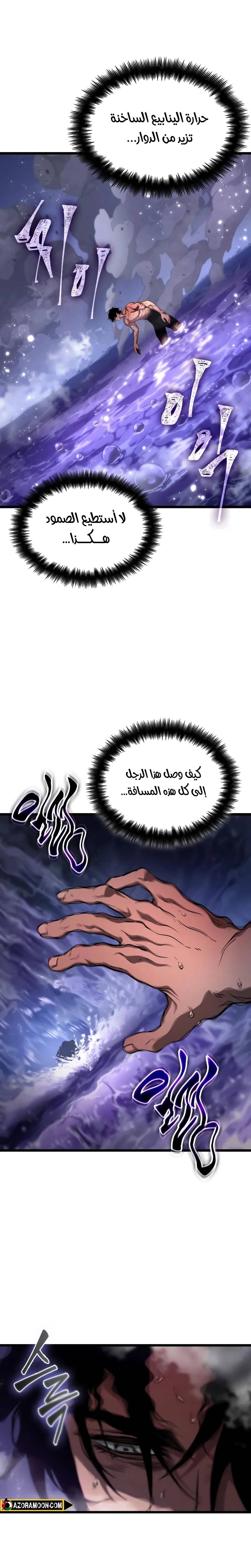 الصفحة 21