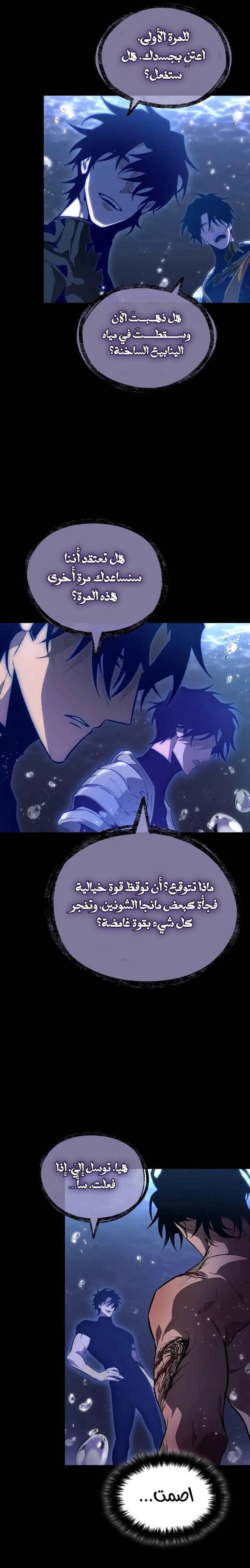 الصفحة 23