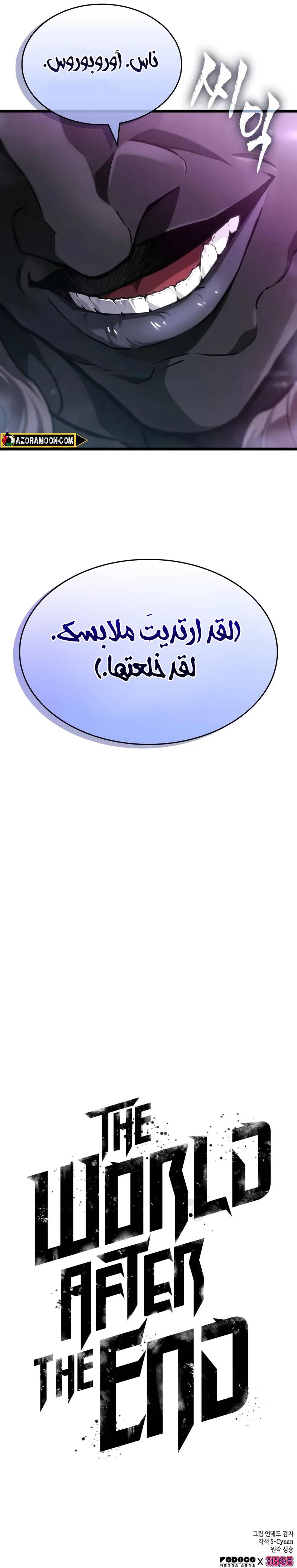الصفحة 29