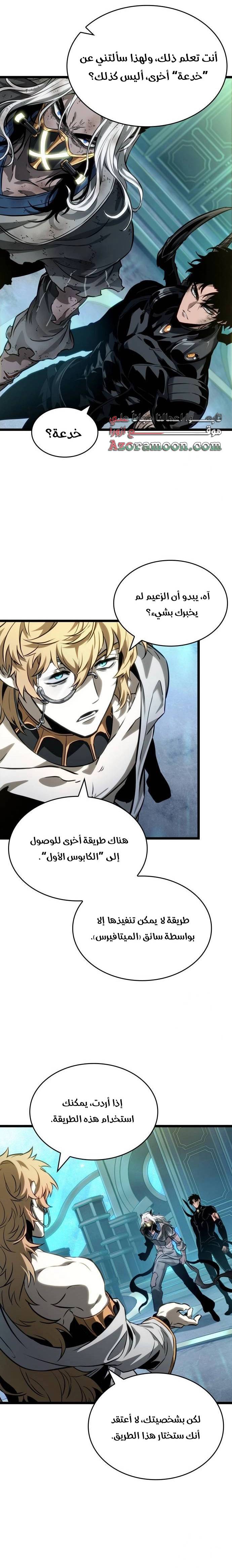 الصفحة 3