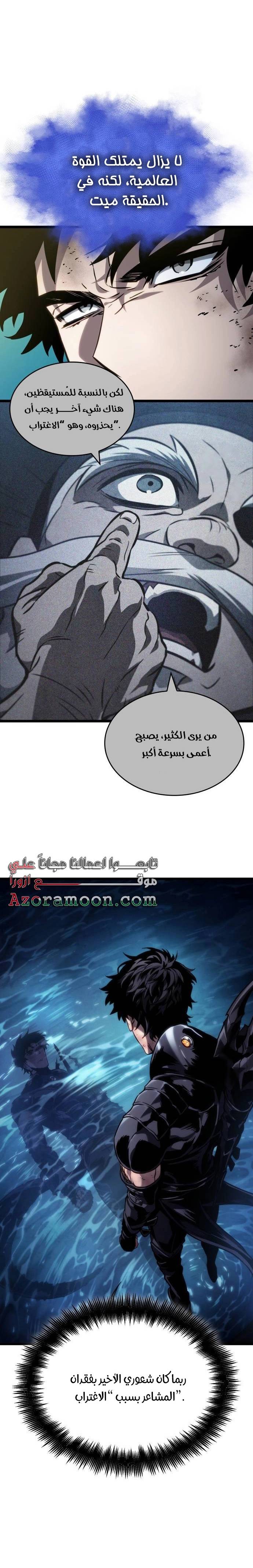الصفحة 8