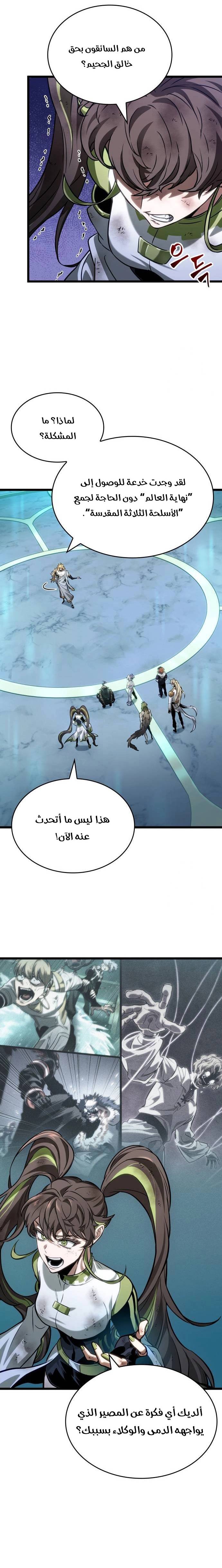 الصفحة 14