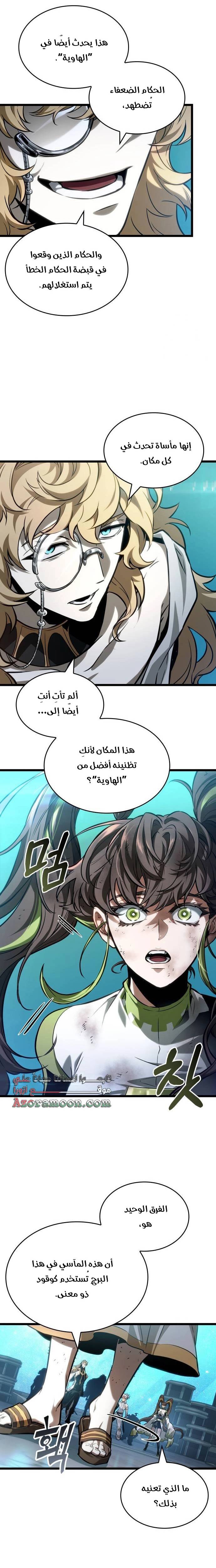 الصفحة 15