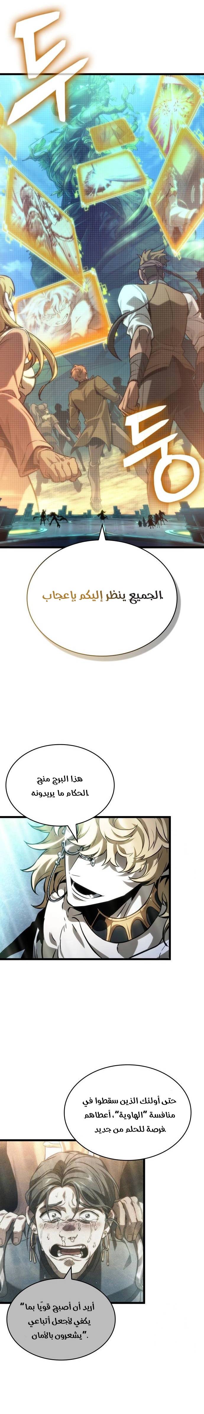 الصفحة 17
