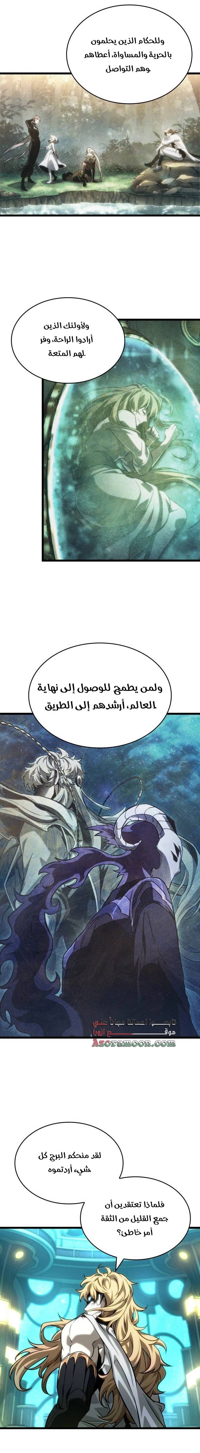 الصفحة 18