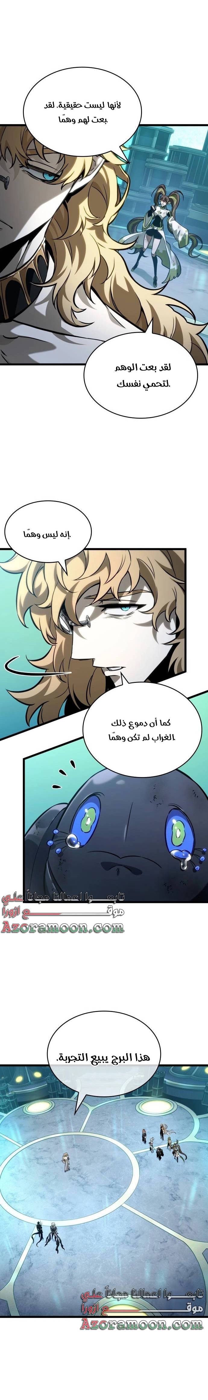 الصفحة 19