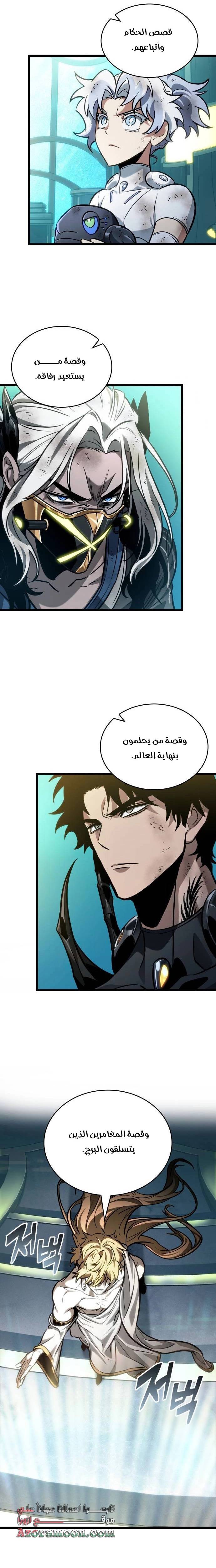 الصفحة 20