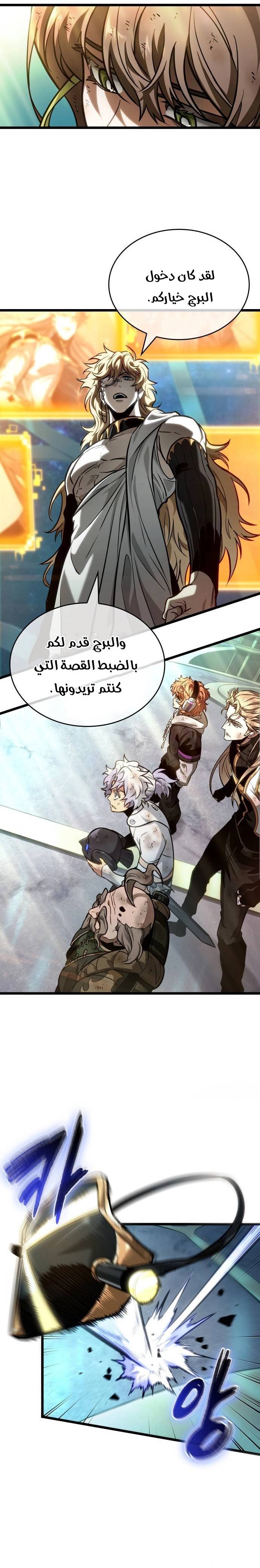 الصفحة 22
