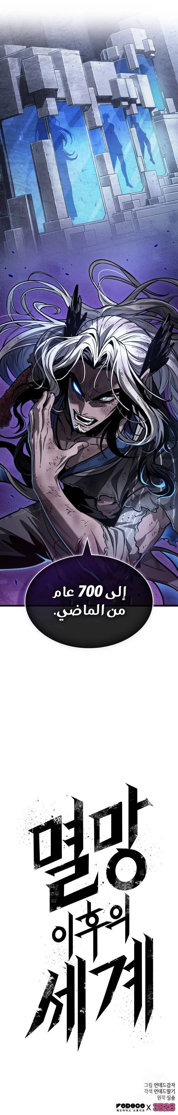 الصفحة 24