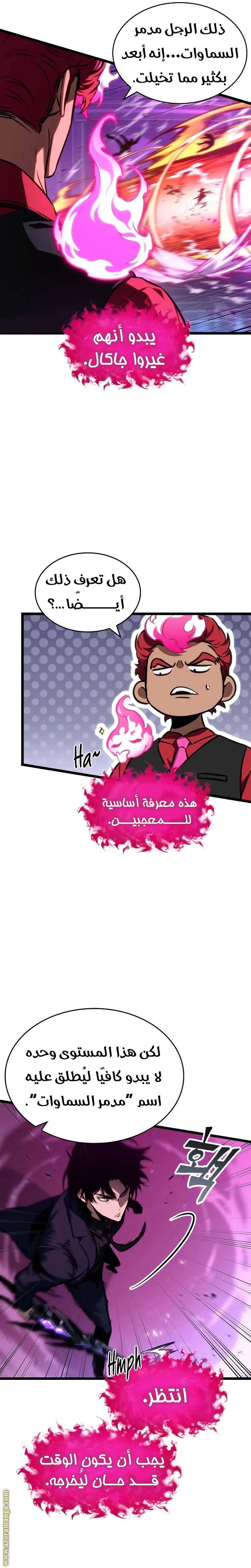 الصفحة 3