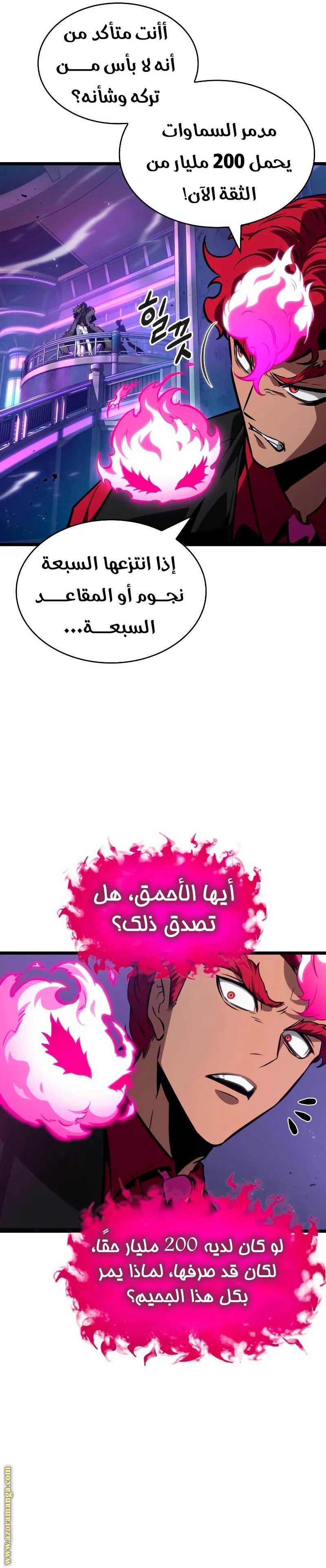 الصفحة 13