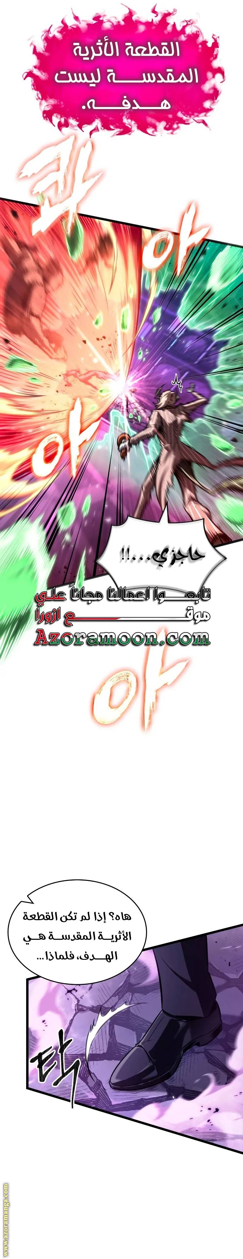الصفحة 15