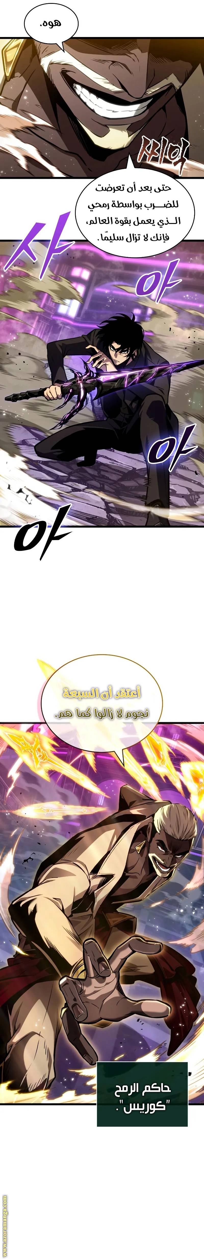 الصفحة 19