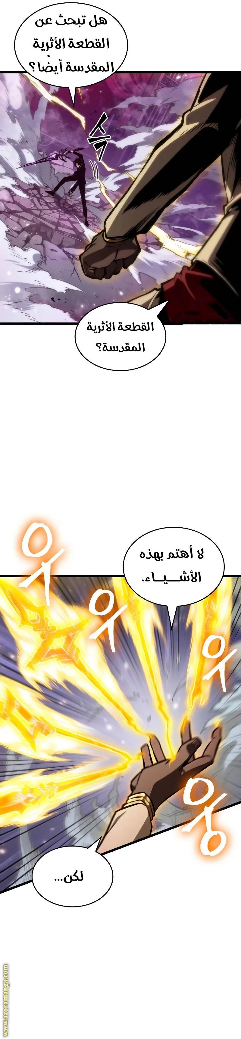 الصفحة 20