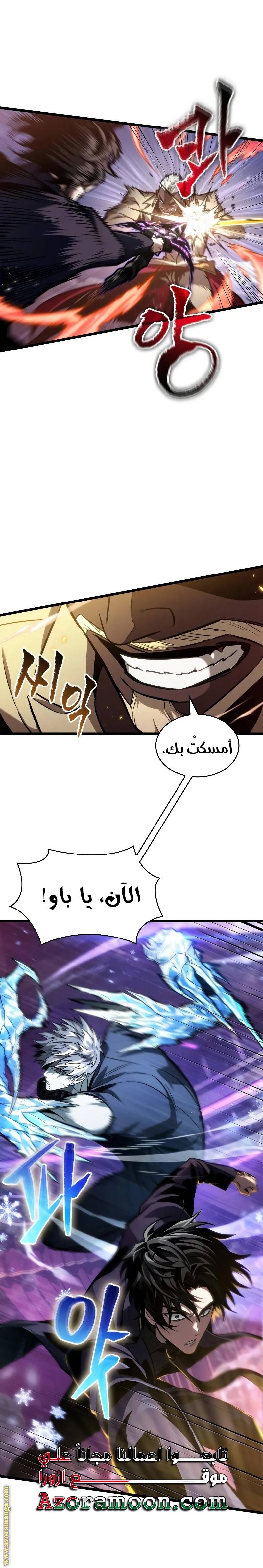 الصفحة 22