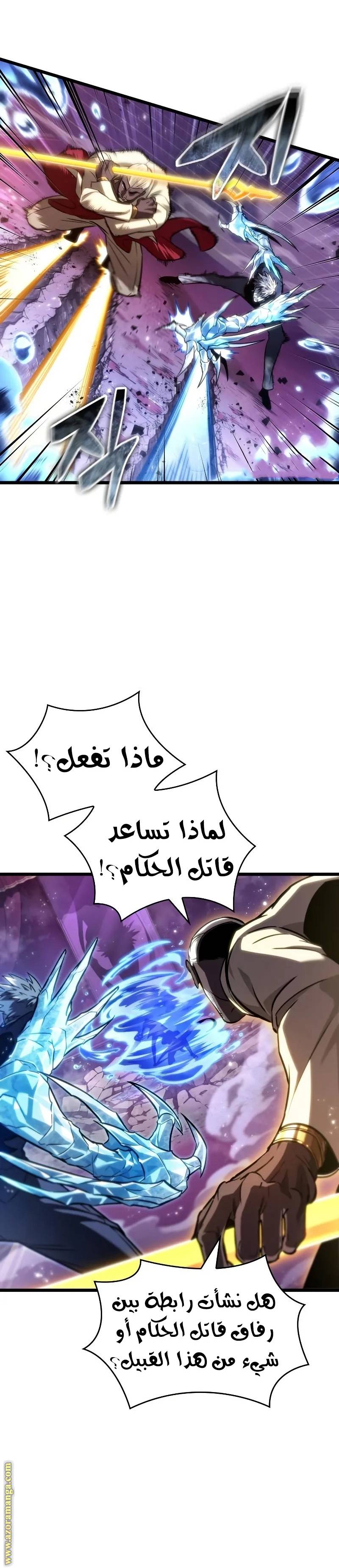 الصفحة 24