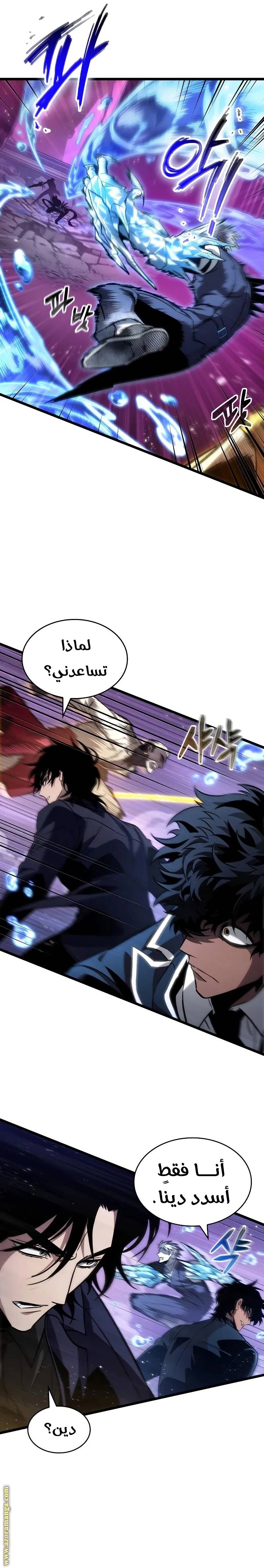 الصفحة 26