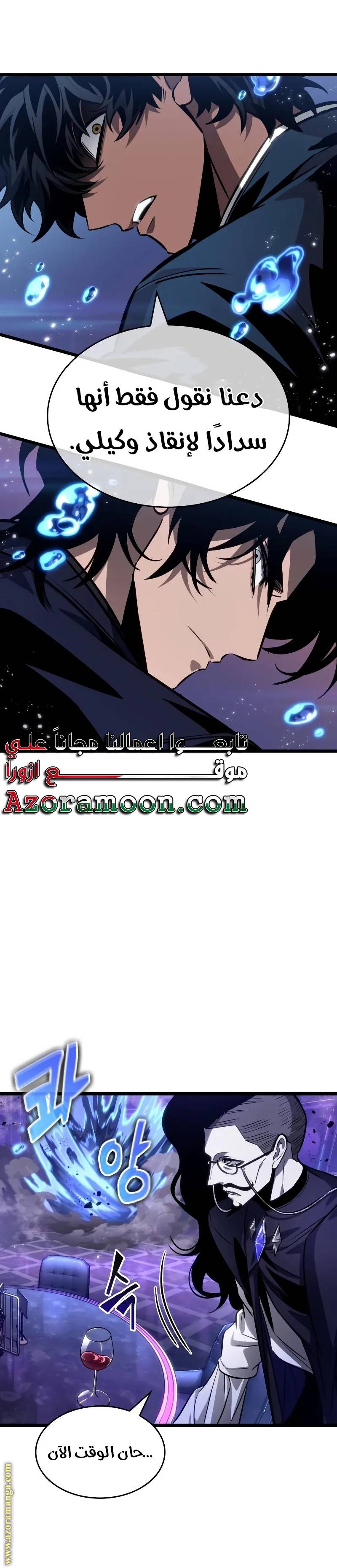 الصفحة 28