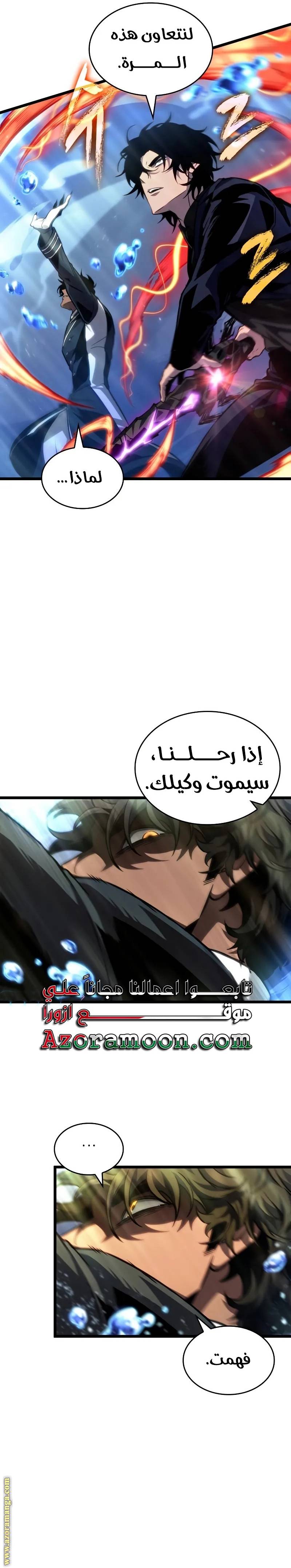الصفحة 33