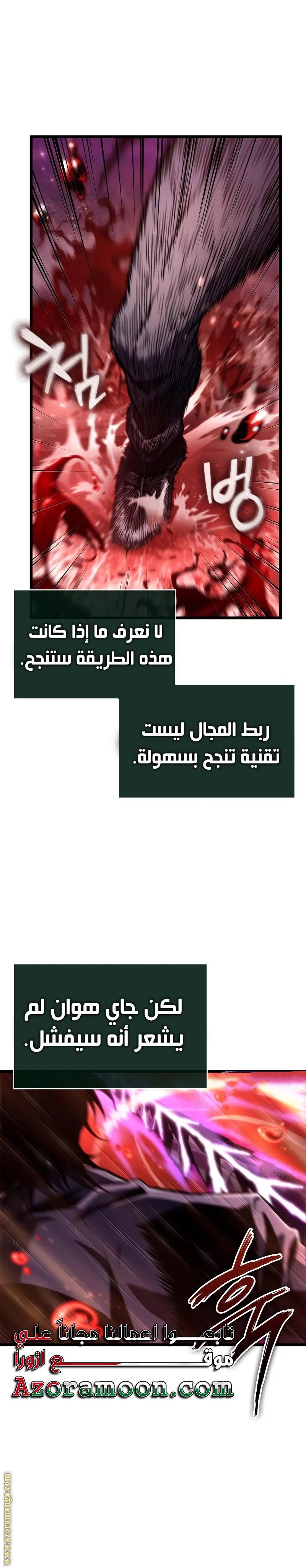 الصفحة 35