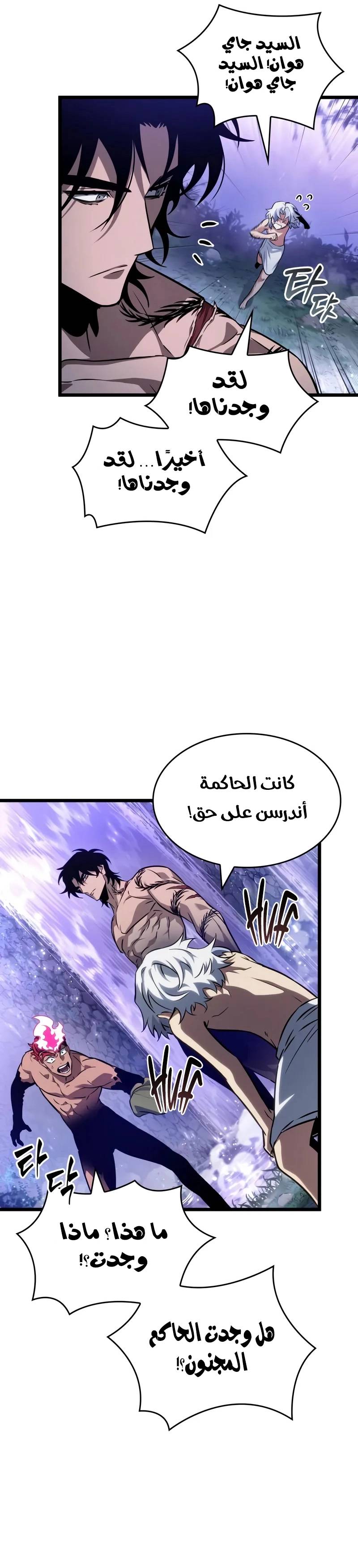 الصفحة 5
