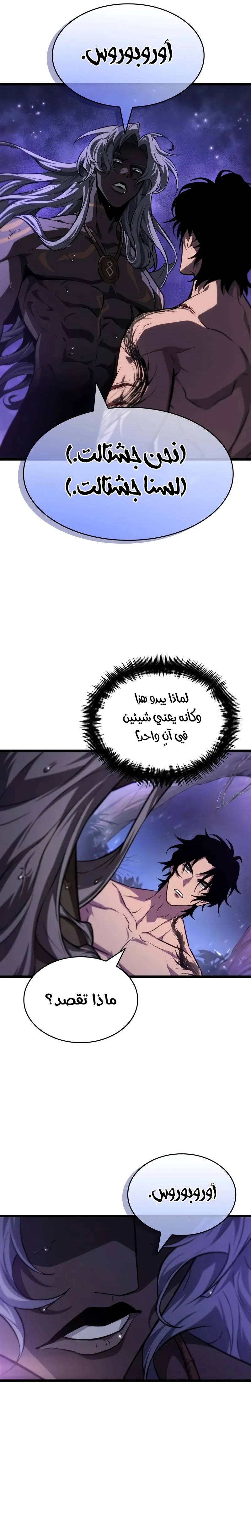الصفحة 14