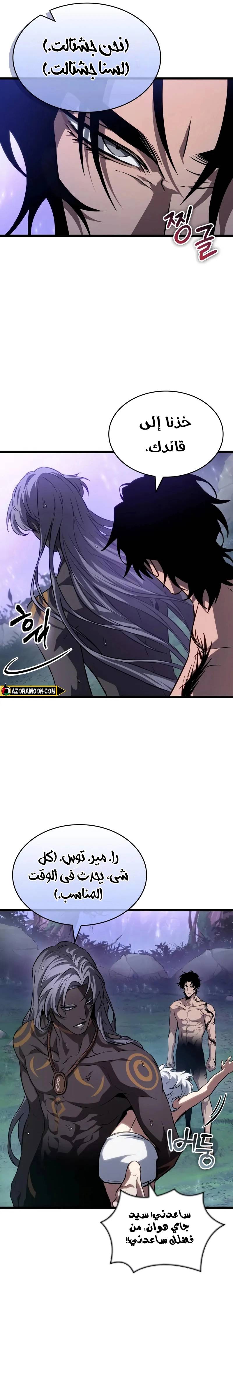 الصفحة 15
