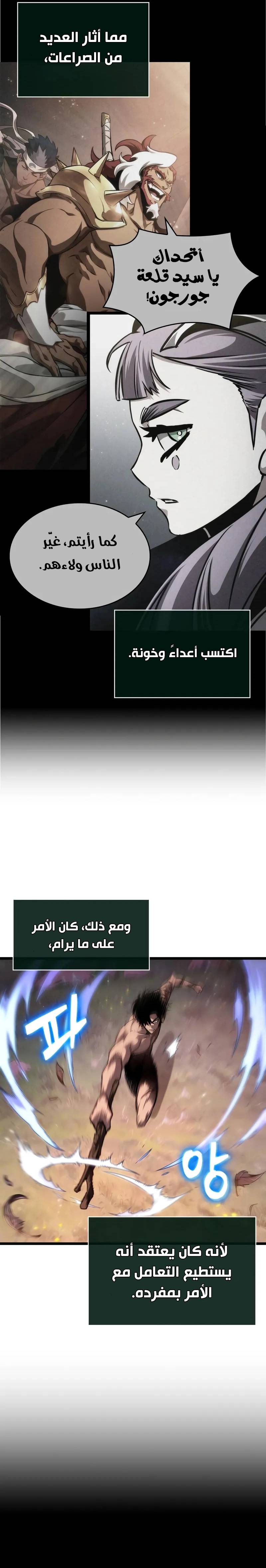 الصفحة 19