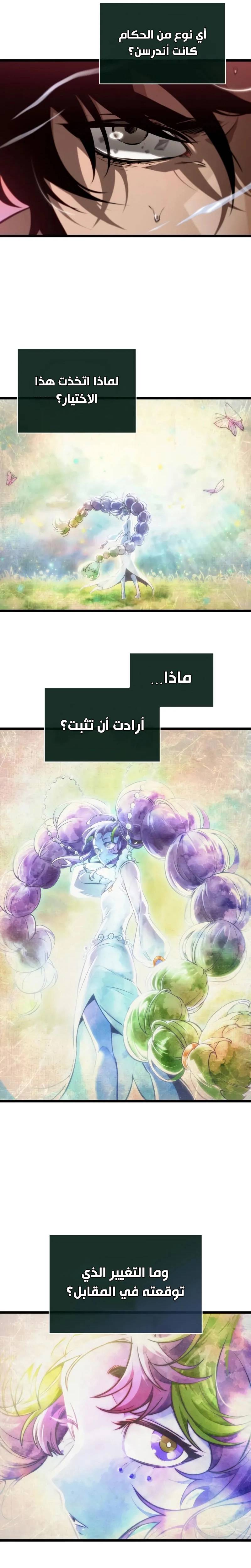 الصفحة 23