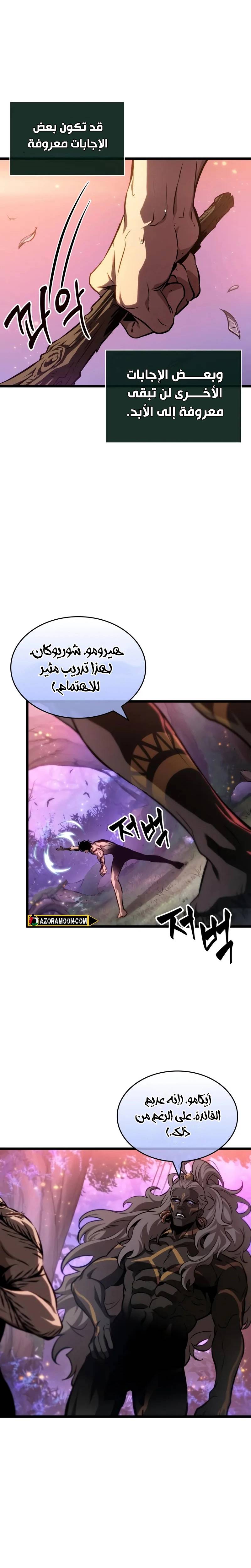 الصفحة 24