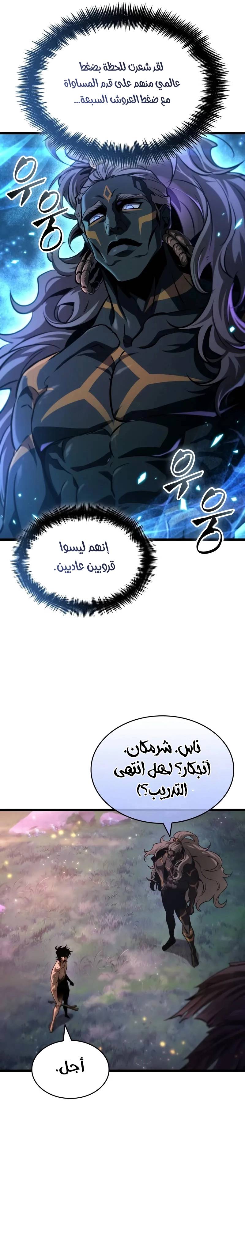 الصفحة 26