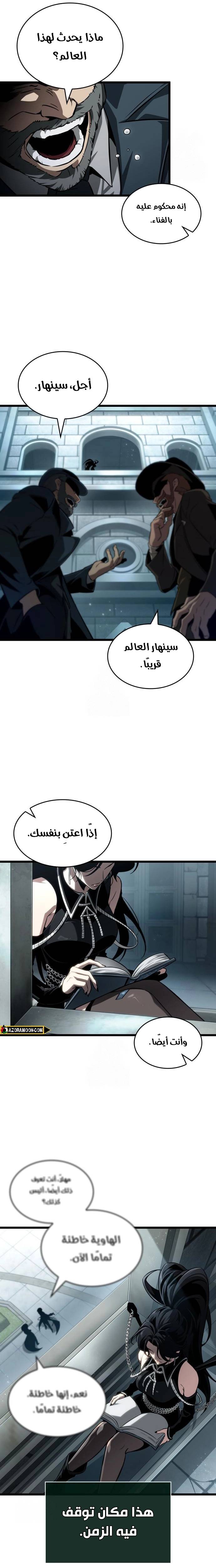 الصفحة 3