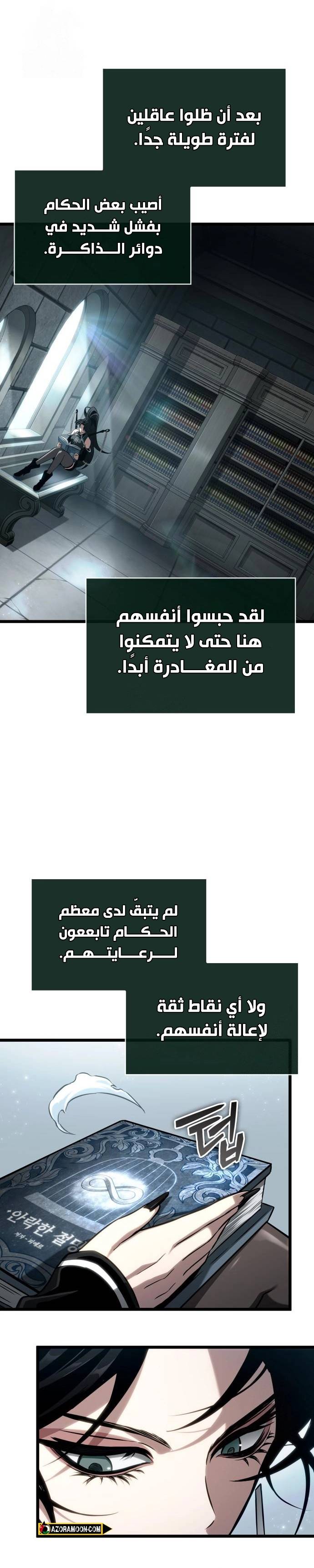 الصفحة 5
