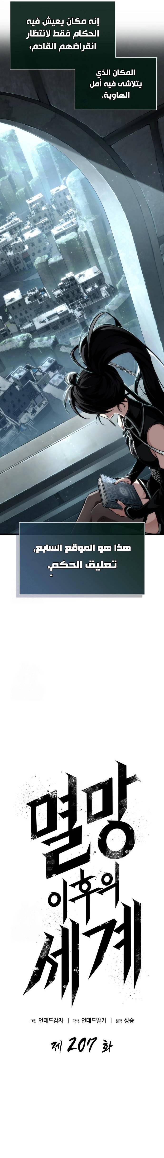 الصفحة 6