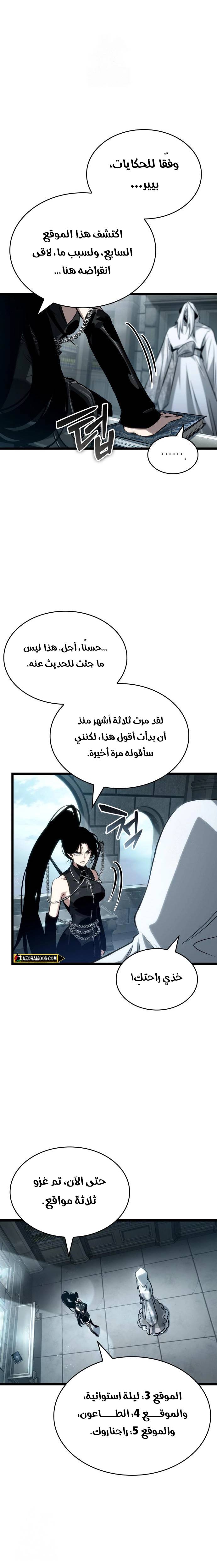 الصفحة 9