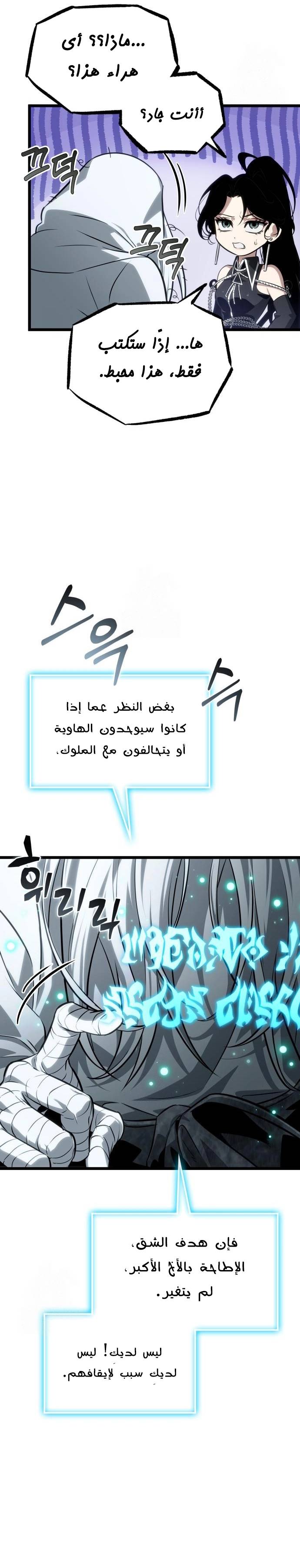 الصفحة 15
