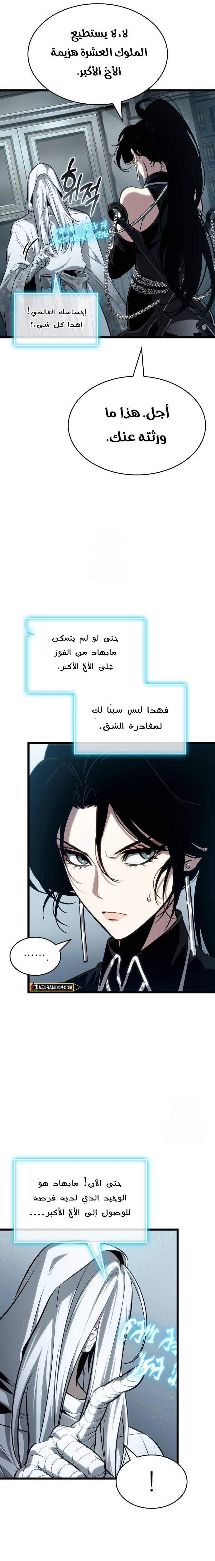 الصفحة 16